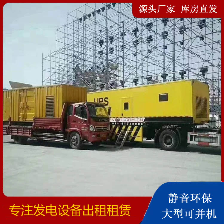 鸠江有哪些常见的发电机组输出电压类型？